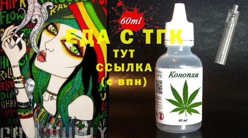 Canna-Cookies марихуана  купить закладку  Надым 