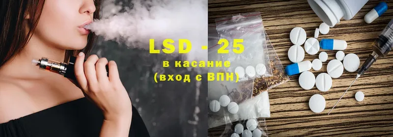 цена   Надым  LSD-25 экстази ecstasy 